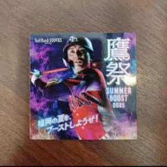福岡ソフトバンクホークス 鷹祭 オリジナルステッカー《周東佑京選手》