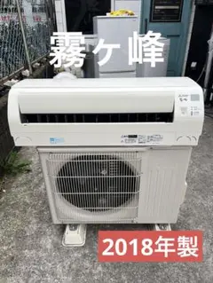 1390 三菱【MSZ-GE4018S-W】 2019年 14畳 エアコン 中古 2025年最新】Yahoo!オークション -霧ヶ峰 エアコン 14畳の中古品