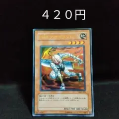 遊戯王　DDアサイラント　ウルトラ　特価
