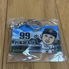 バファローズガチャ　2023開幕戦バージョン アクリルキーホルダー　杉本裕太郎