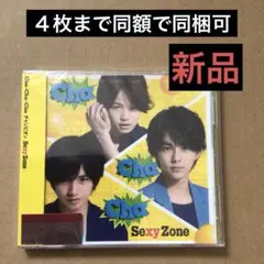 Cha-Cha-Cha チャンピオン 初回限定盤A