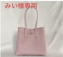 ●Mekearisa メケアリサ Gummy Bag sizeL