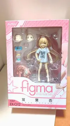 2025年最新】双葉杏 FIGMAの人気アイテム - メルカリ