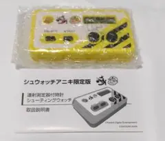 【ラスト】シュウォッチ　コロコロ　アニキ　限定版　新品未開封 シュウォッチ アニキ限定版』が到着。復刻版のシュウォッチで