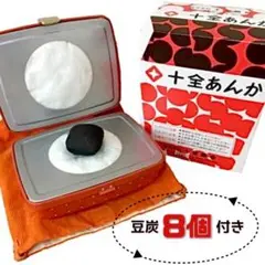 ¥500off!即日発送!【新品】豆炭あんか(豆炭8個おまけ付き)