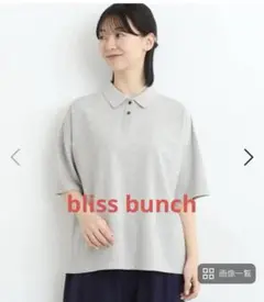 bliss bunch☆コットン鹿の子五分袖ポロ　グレー　F 送料無料！