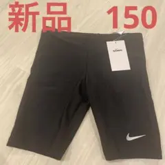NIKE 短パン　スイミング　水泳 150