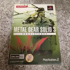 METAL GEAR SOLID 3 SUBSISTENCE 初回生産版