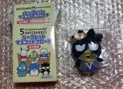はぴだんぶい♡HAPIDANBUI5th♡シークレットマスコットブローチ♡ばつ丸