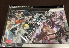 raise a suile Roselia プレイマット