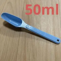 和光堂 ぐんぐん 50ml スプーン