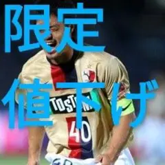 2012 鹿島アントラーズ 3rd 支給品 パンツ トラックパンツ（ブラック） – 鹿島アントラーズFC - 公式