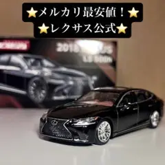 Stance 1/64 レクサス LS 500h 精密ミニカー　emitz Stance 1 64 Lexus LS 500h Precision Minicar Emitz | eBay