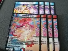 パンドラの記憶　再興王女プリン　各4枚