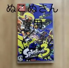 Splatoon 3 Nintendo Switch ソフト