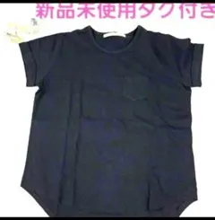【新品　未使用　タグ付き】レイカズン 黒　ブラック　Tシャツ　無地　M 女性
