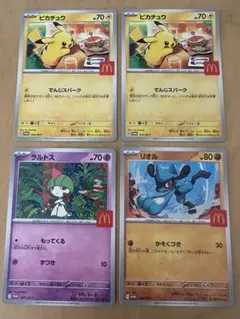 ポケモンカード ハッピーセット