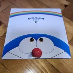 24時間以内発送 虹