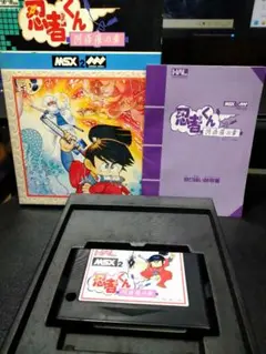 2025年最新】忍者くん msxの人気アイテム - メルカリ
