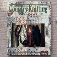 Country Knitting - 下田直子