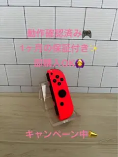 Nintendo switch ジョイコン　ネオンレッド 右側　6