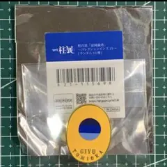 Item thumbnail for item 50c7a66a-bf2d-4922-a718-ac40ede5c40f