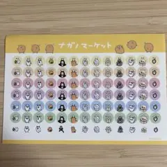 自分ツッコミくま  ブロックカレンダー 2025年最新】自分ツッコミくま カレンダーの人気アイテム - メルカリ
