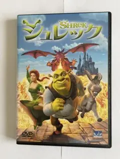 【中古】シュレック DVD 日本語版 特典映像付き (^^♪