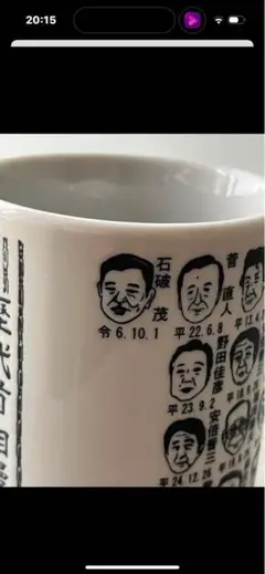 Item thumbnail for item 799199f5-a471-413b-b57d-d39943eb665f