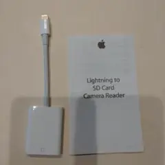 美品 Apple Lightning - SDカードカメラリーダー