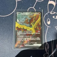 ポケモンカード　ロケット団のファイヤーex　SR１枚