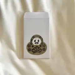 Item thumbnail for item 4abe0b10-65c0-4b70-a596-3e8a8f4940a6