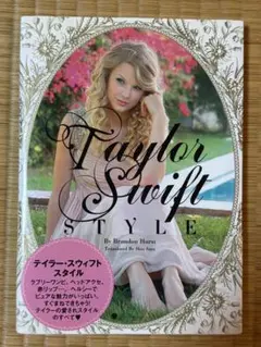 Taylor Swift Style