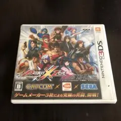 プロジェクトクロスゾーン