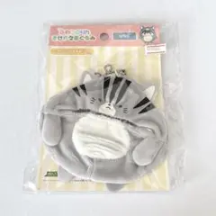 【8/25迄出品】ふわコロりん きせかえ着ぐるみ サバトラ