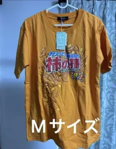 新品　企業コラボ 柿の種　Mサイズ Tシャツ