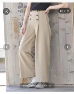 アールピーエス　ワイドパンツ　ベージュ　Mサイズ