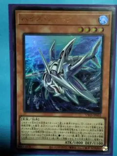 バイス・シャーク VX05JP002　ウルトラレア