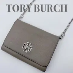 トリーバーチ 2WAY ショルダーバッグ ショルダーウォレット グレージュ