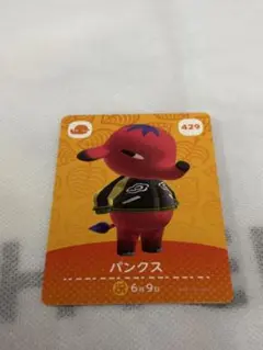 あつまれどうぶつの森amiiboカード