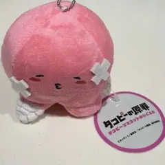 タコピーの原罪　マスコットぬいぐるみ