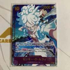 モンキー・D・ルフィ SEC パラレル