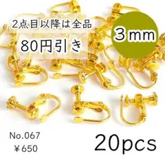 Item thumbnail for item 419a26cc-fcc8-43a2-b61f-e7c6f712d2c7