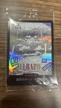ONE PIECEカード エルバフ編 "ドンカード" 来場特典新品未使用