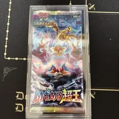 ポケモンカードゲームXY めざめる超王　未開封パック