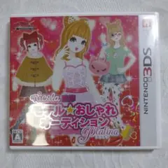 3DSソフト　モデルおしゃれオーディションプラチナ　動作確認済み
