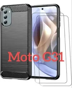大幅値下げ★Moto G31 ケース+2枚 スクリーンプロテクター (ブラック