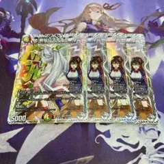 龍仙ロマネスク 4枚 キャラプレミアムトレジャー ドラゴン娘