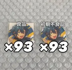【最終値下げ】あんスタ 6周年 缶バッジ 椎名ニキ