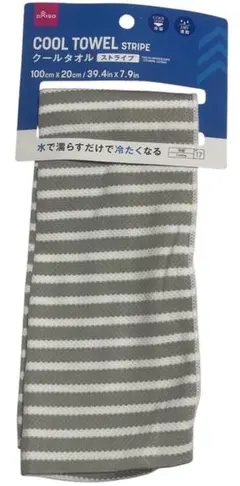 クールタオル　ボーダー　グレー　新品